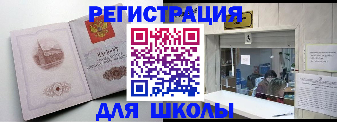 временная регистрация госуслуги в Изобильном